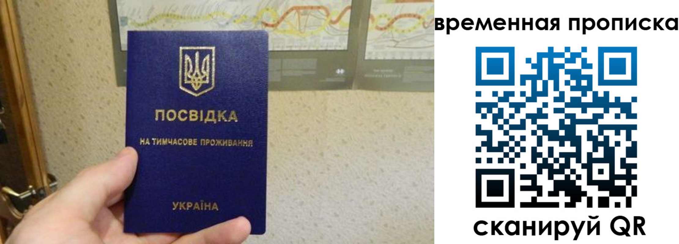 прописка для кредита в Камне-на-Оби