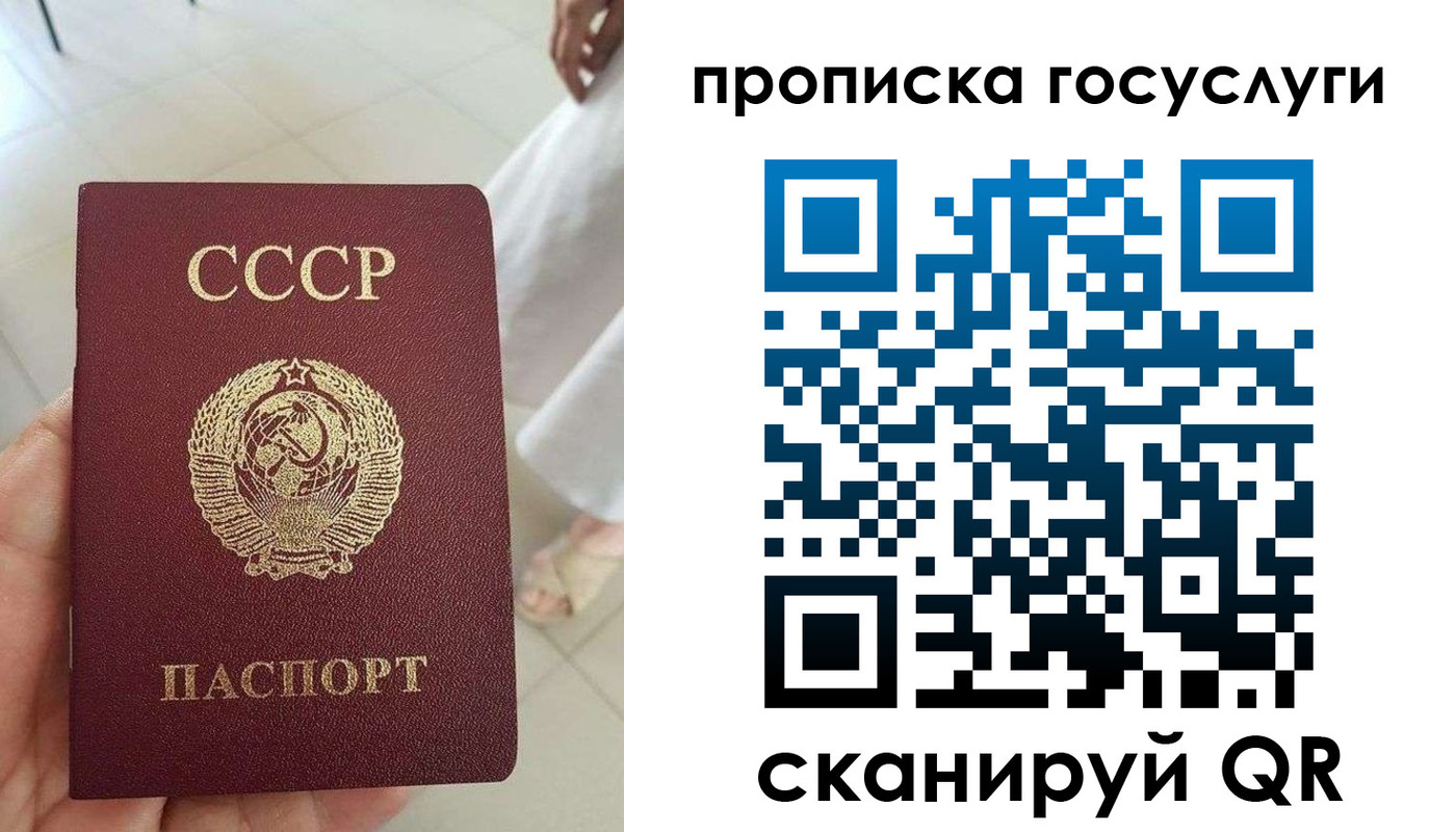 временная регистрация поиск в Камне-на-Оби