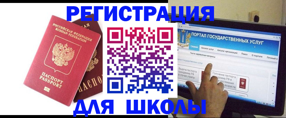 где прописаться в Камне-на-Оби